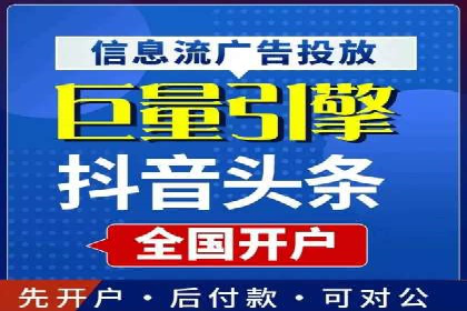 信息流广告优化实战：案例分享与效果分析